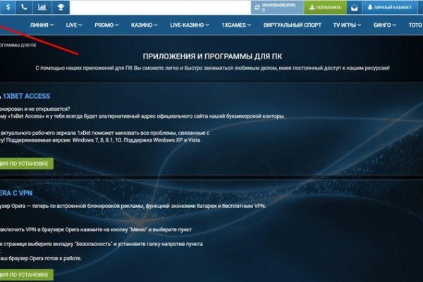 Кракен маркер даркнет