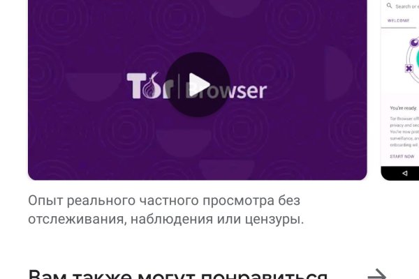 Кракен даркнет скачать