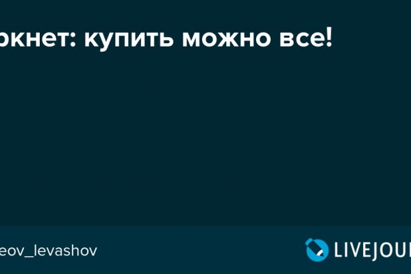 Как зайти на кракен дарк
