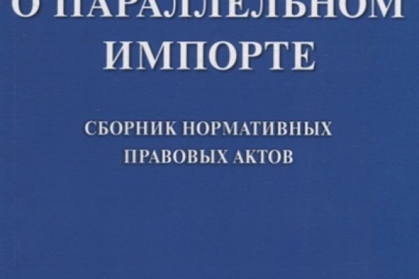 Кракен дарк площадка