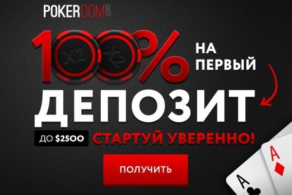 Кракен ссылка на сайт тор