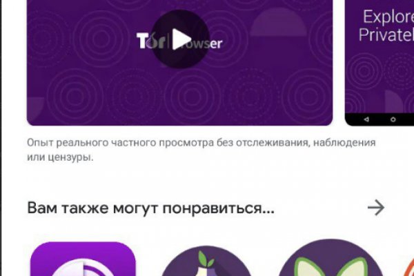 Как найти настоящую кракен даркнет ссылку