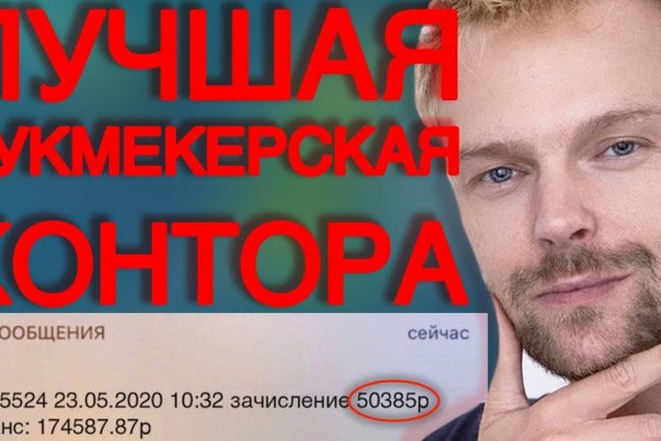 Kraken ссылка актуальная