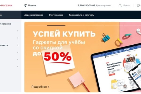 Кракен ссылка на сайт krk store com