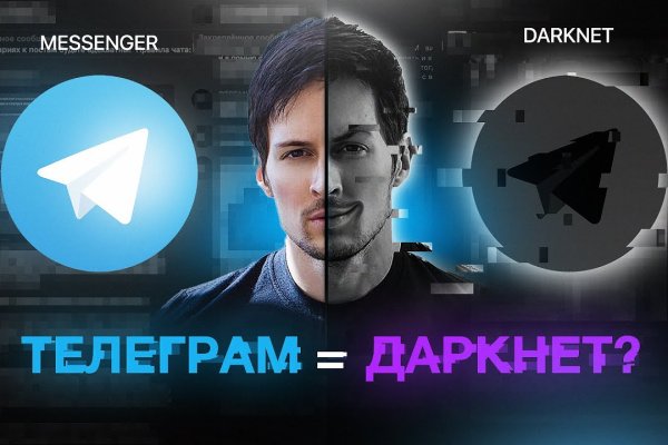 Кракен зеркало прокатис