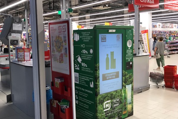 Кракен маркет даркнет слушать