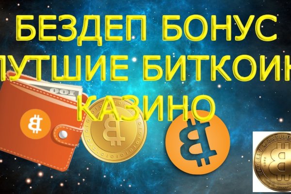 Kraken официальная ссылка