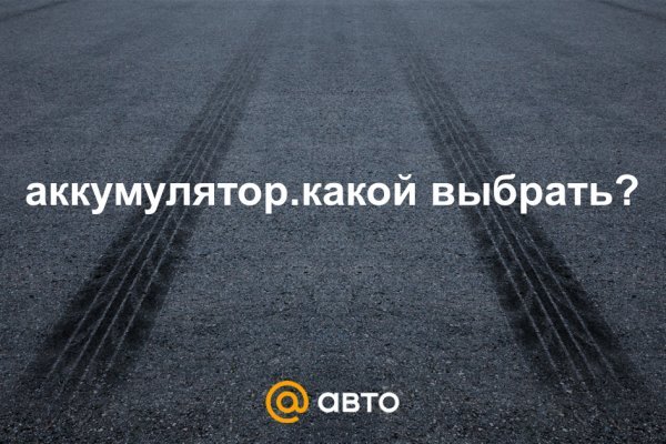 Кракен настоящее зеркало