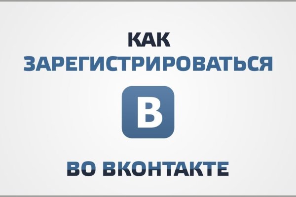 Зайти на кракен