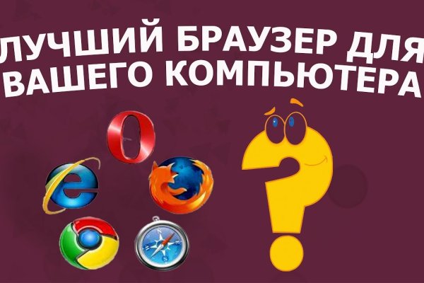 Ссылка на кракен тор браузер