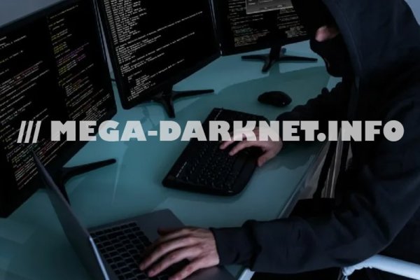 Зарегистрироваться на сайте кракен