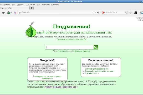 Кракен маркетплейс зайти