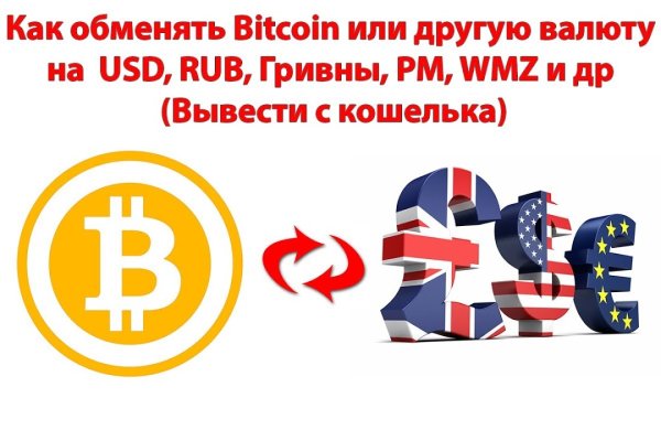 Кракен тор ссылка магазин