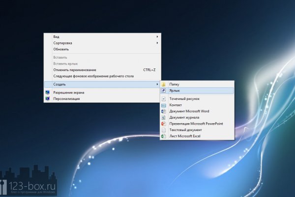 Кракен ссылка gigageek ru