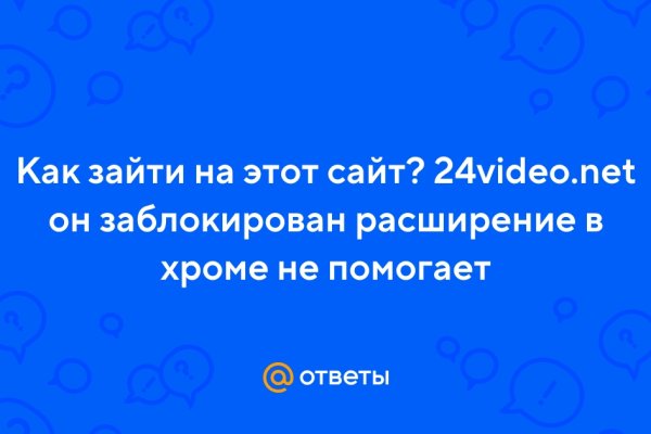 Дарк нет кракен