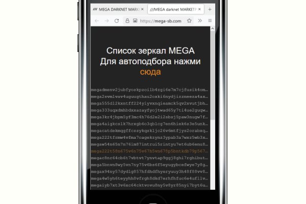 Кракен что там продают