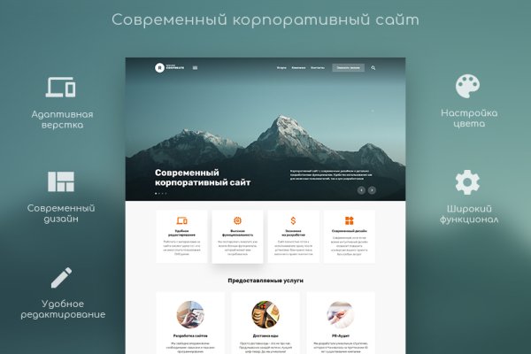 Kraken 13 at сайт