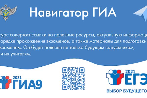 Покупки на кракене даркнет