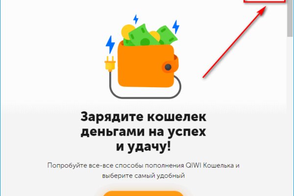 Kraken в россии