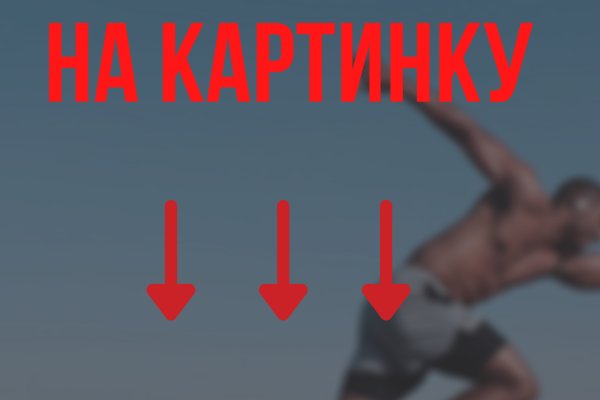 Что продают на сайте кракен