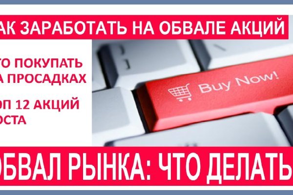 Кракен маркетплейс в москве
