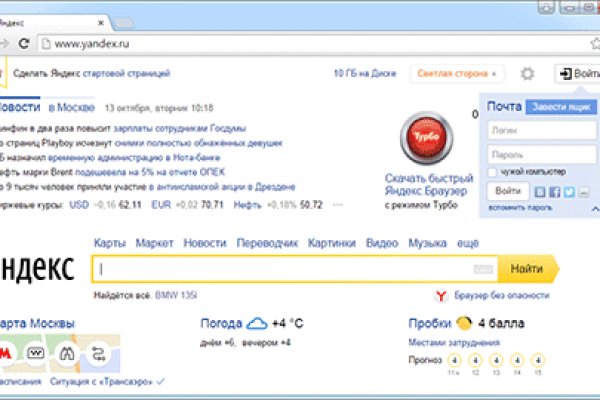 Как найти ссылку на кракен