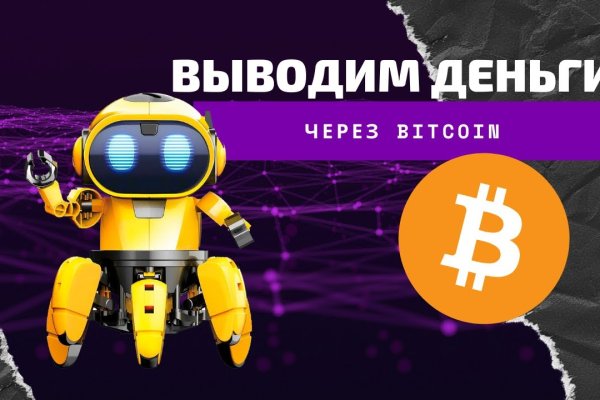 Кракен ссылка 2 веб