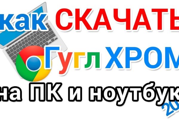 Кракен сайт kr2web in