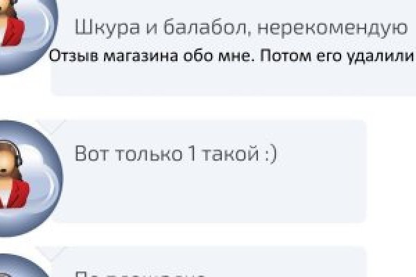 Кракен вход рабочий