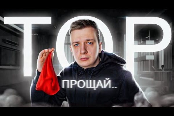 Кракен маркетплейс это