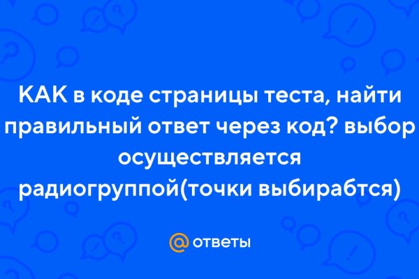 Кракен марихуана