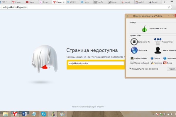 Сайт кракен официальный ссылка onion