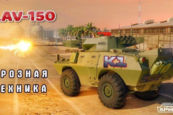 Как войти на кракен
