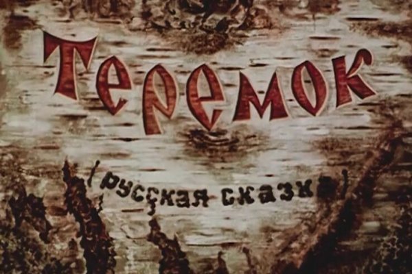 Ссылки зеркала на kraken