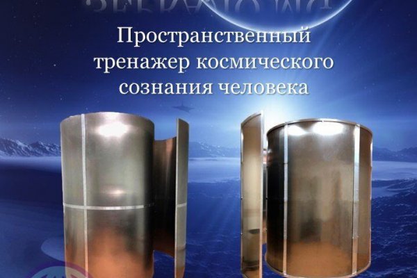 Кракен прямая ссылка