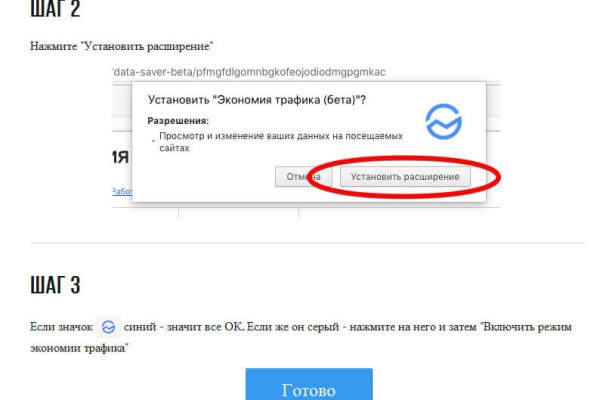 Кракен даркшоп