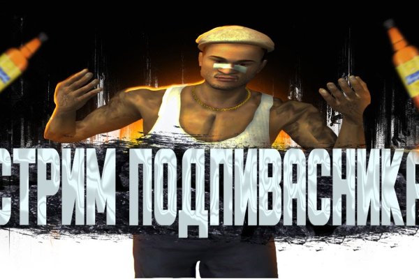 Вход в кракен даркнет