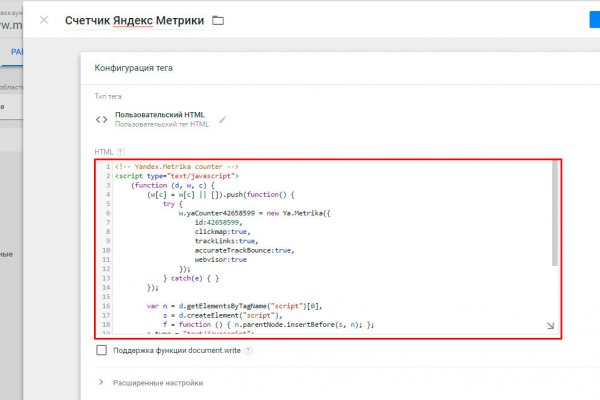 Кракен маркетплейс kraken clear com