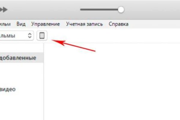 Ссылка в магазин на кракен