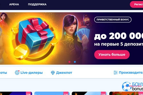 Ссылка на кракен площадка