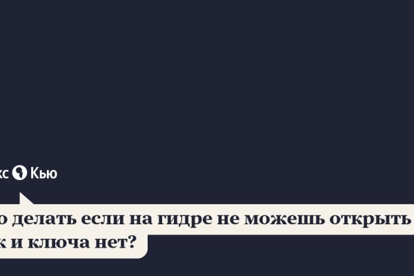 Kraken ссылка тг