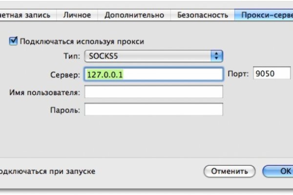 Кракен zerkalo pw