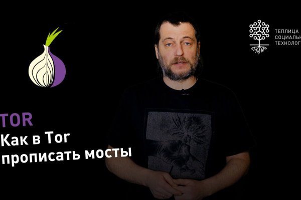 Адрес кракен в тор