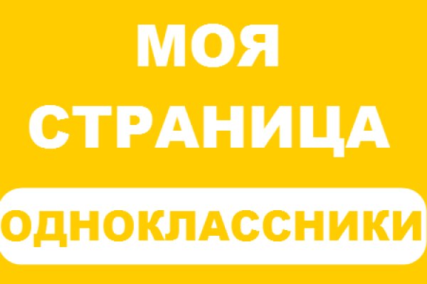 Kraken darknet market ссылка