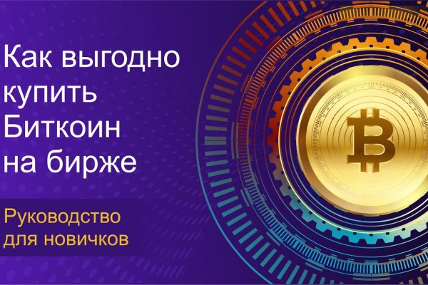 Кракен ссылка настоящая