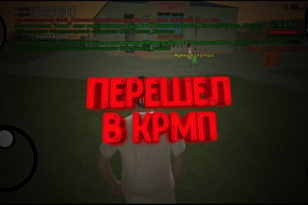 Кракен даркнет войти