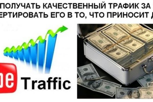 Маркетплейс кракен kraken darknet top