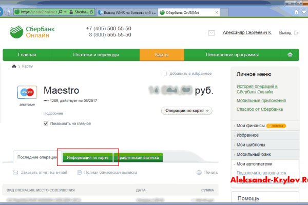 Kraken ссылка зеркало рабочее