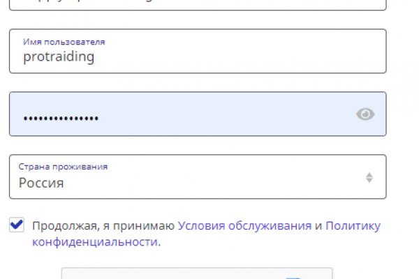 Не могу зайти на кракен